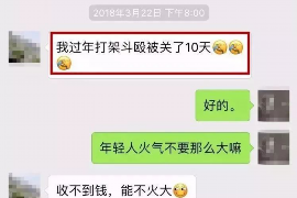 双清对付老赖：刘小姐被老赖拖欠货款