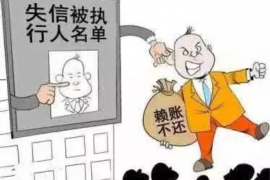 双清双清的要账公司在催收过程中的策略和技巧有哪些？